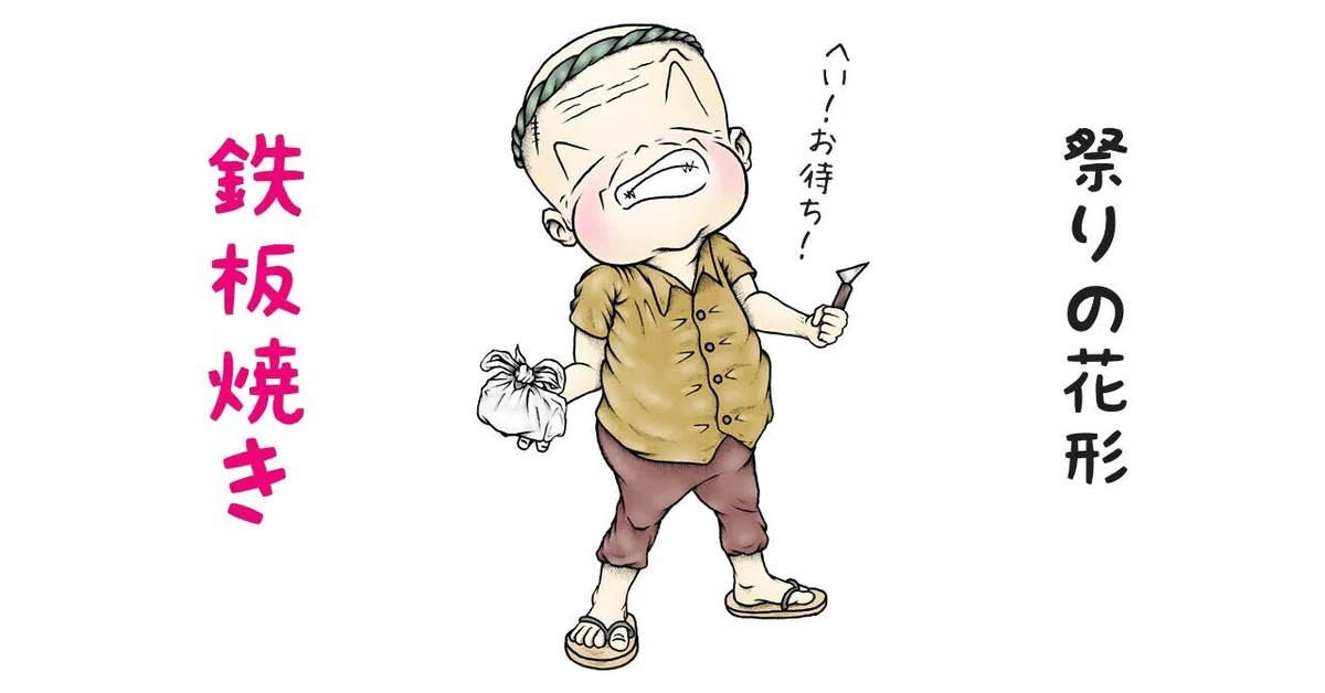 画像2