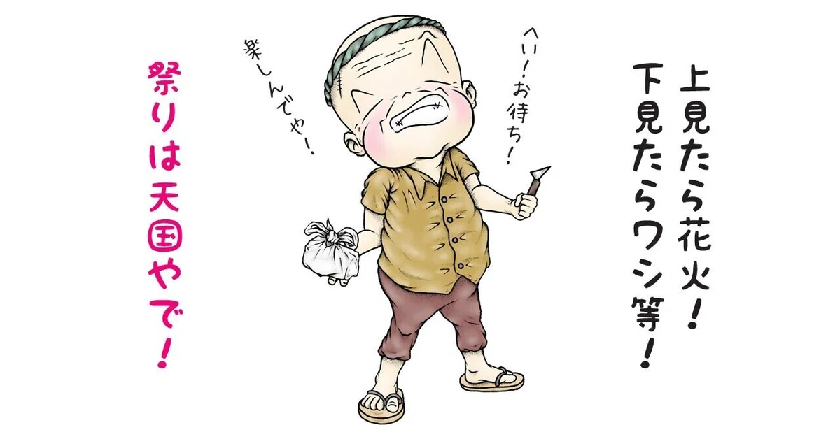 画像3
