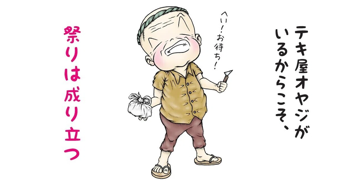 画像6