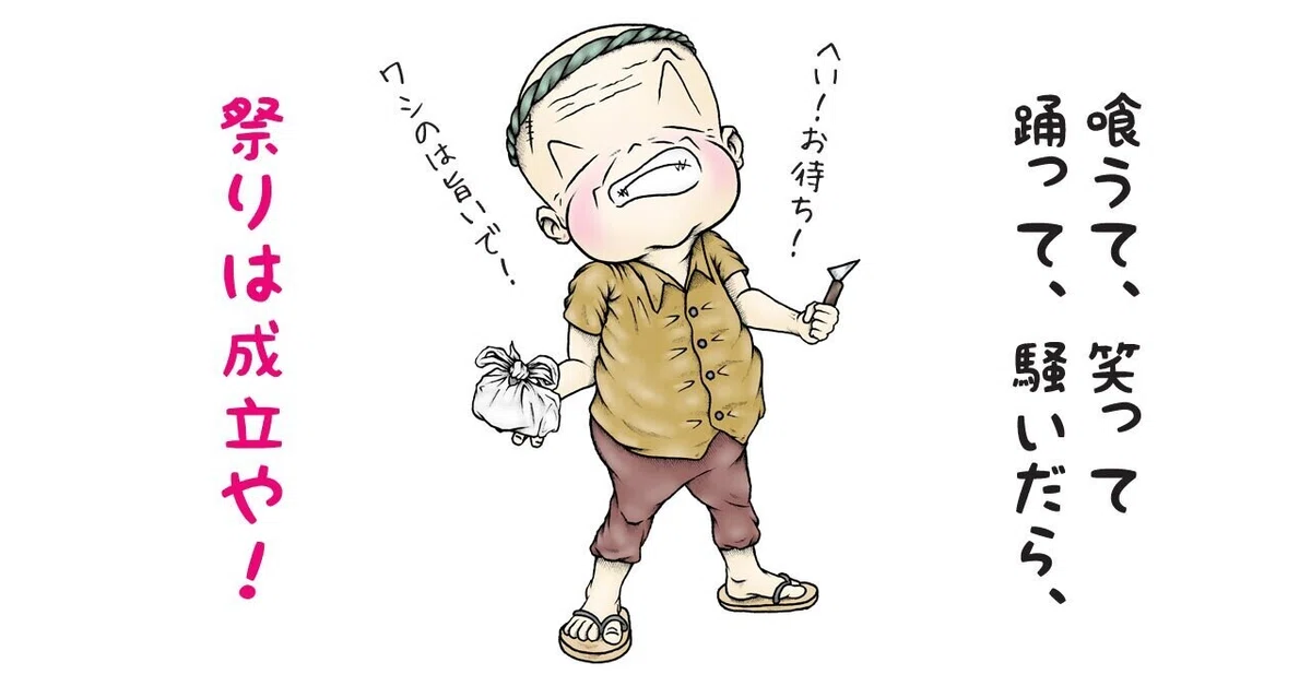 画像7
