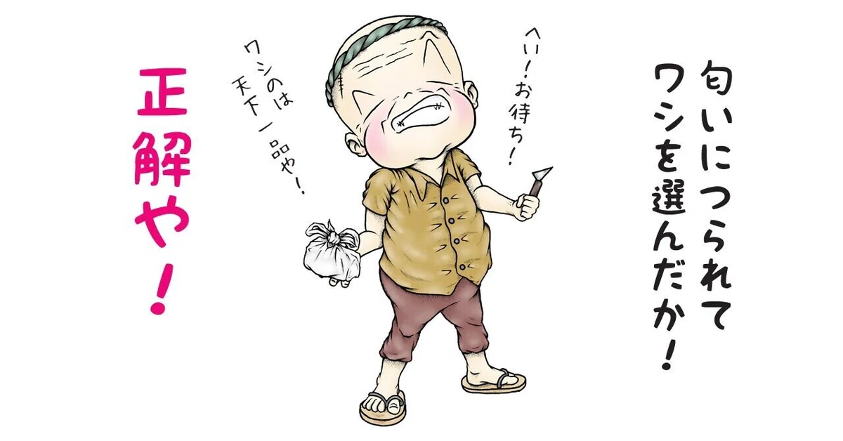 画像8