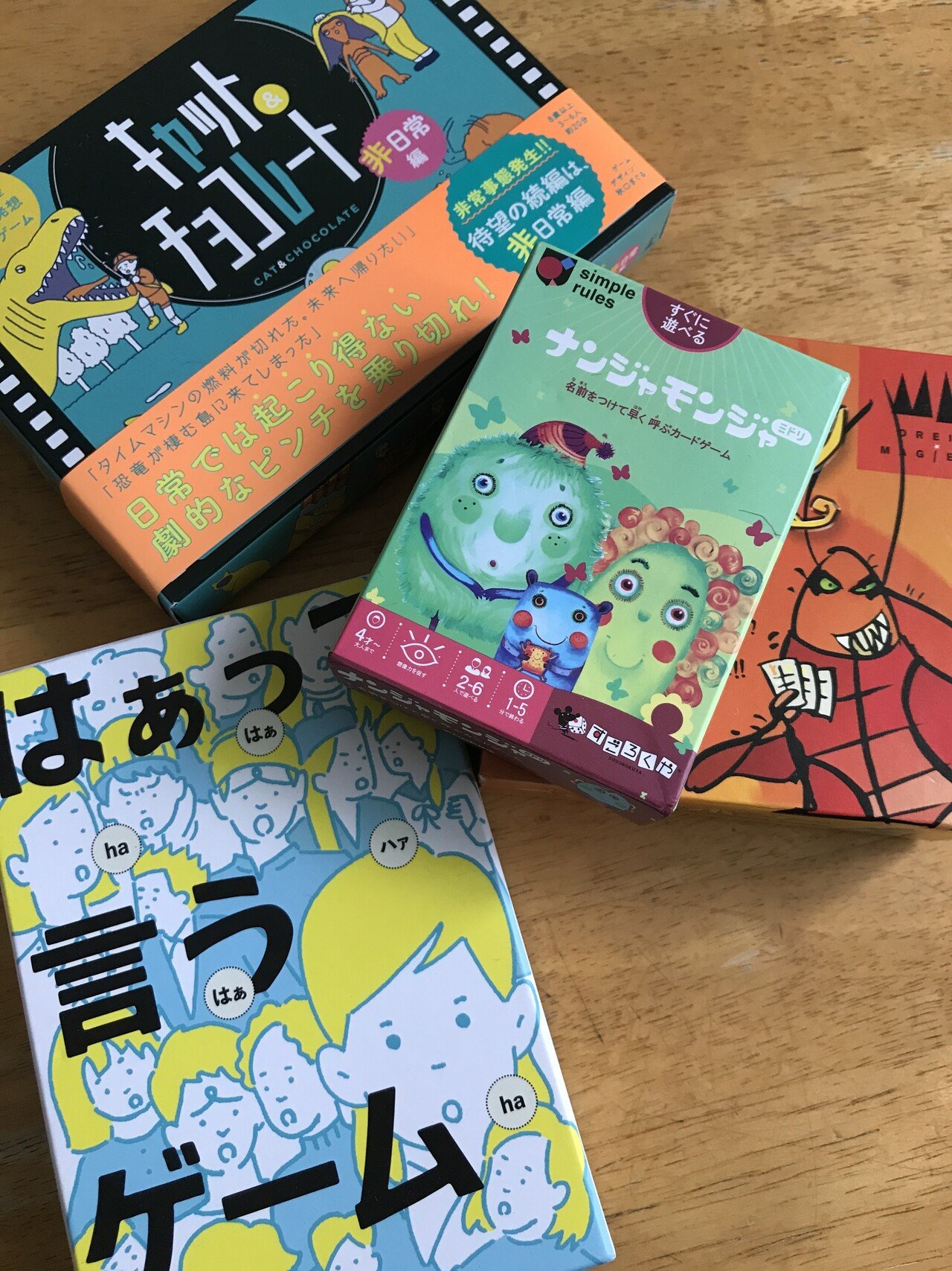 子どもとその友達とそのママと私でゲーム大会 ゲームといってもカードゲーム ナンジャモンジャやキャットチョコレート 大人になると中々こうゆうことしてくれる人が少なくなってしまったから一緒に遊んでくれる友達 お香 Note