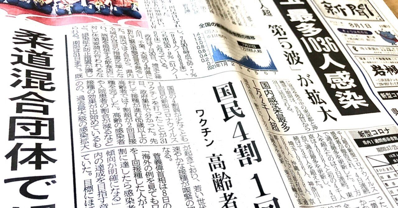 第十歌 ピンダロス「オリュンピア祝勝歌集」｜好音