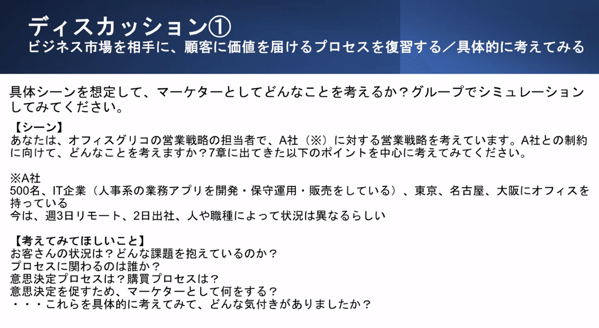 スクリーンショット 2021-08-01 7.55.26