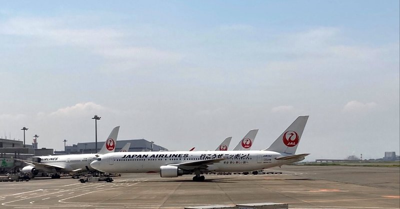 【#５４ 飛行機note】 ８月１日に７０周年！