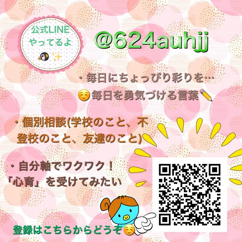 押してダメなら引いてみるの話 ぺんこ Note