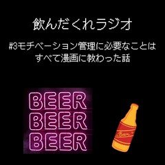 バクマン の新着タグ記事一覧 Note つくる つながる とどける