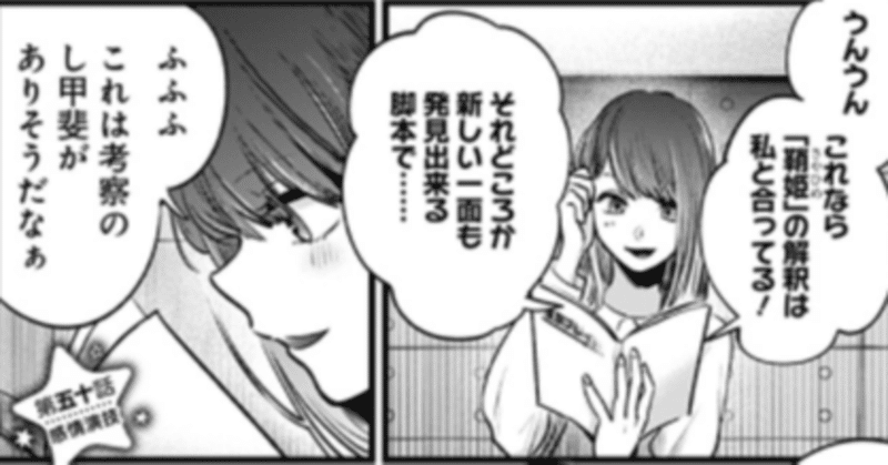 赤坂アカ の新着タグ記事一覧 Note つくる つながる とどける 赤坂アカ の新着タグ記事一覧 Note つくる つながる とどける