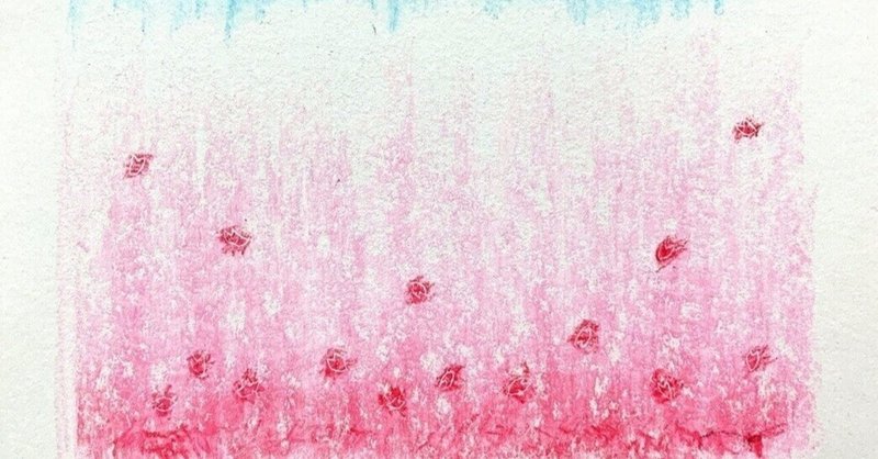 歌うたいのバラッド の新着タグ記事一覧 Note つくる つながる とどける 歌うたいのバラッド の新着タグ記事一覧 Note つくる つながる とどける