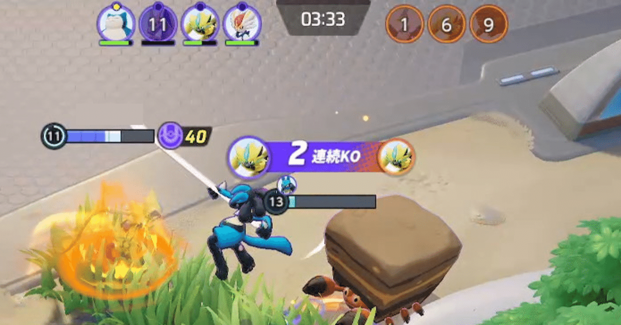 いま試してる構成メモ ルカリオ ゼラオラ ロールスワップ Fbm Note