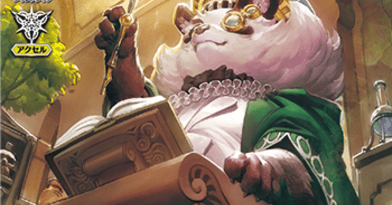 Pスタンのお話 part1｜ヤマト