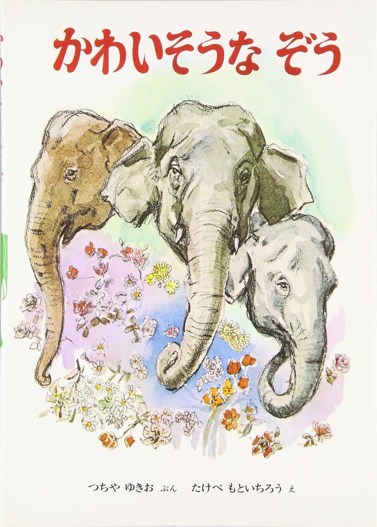 ばにぞう 2点おまとめ SOLD】№259 ハロウィンおすそ分けファイル&ジャーナル達♡のご