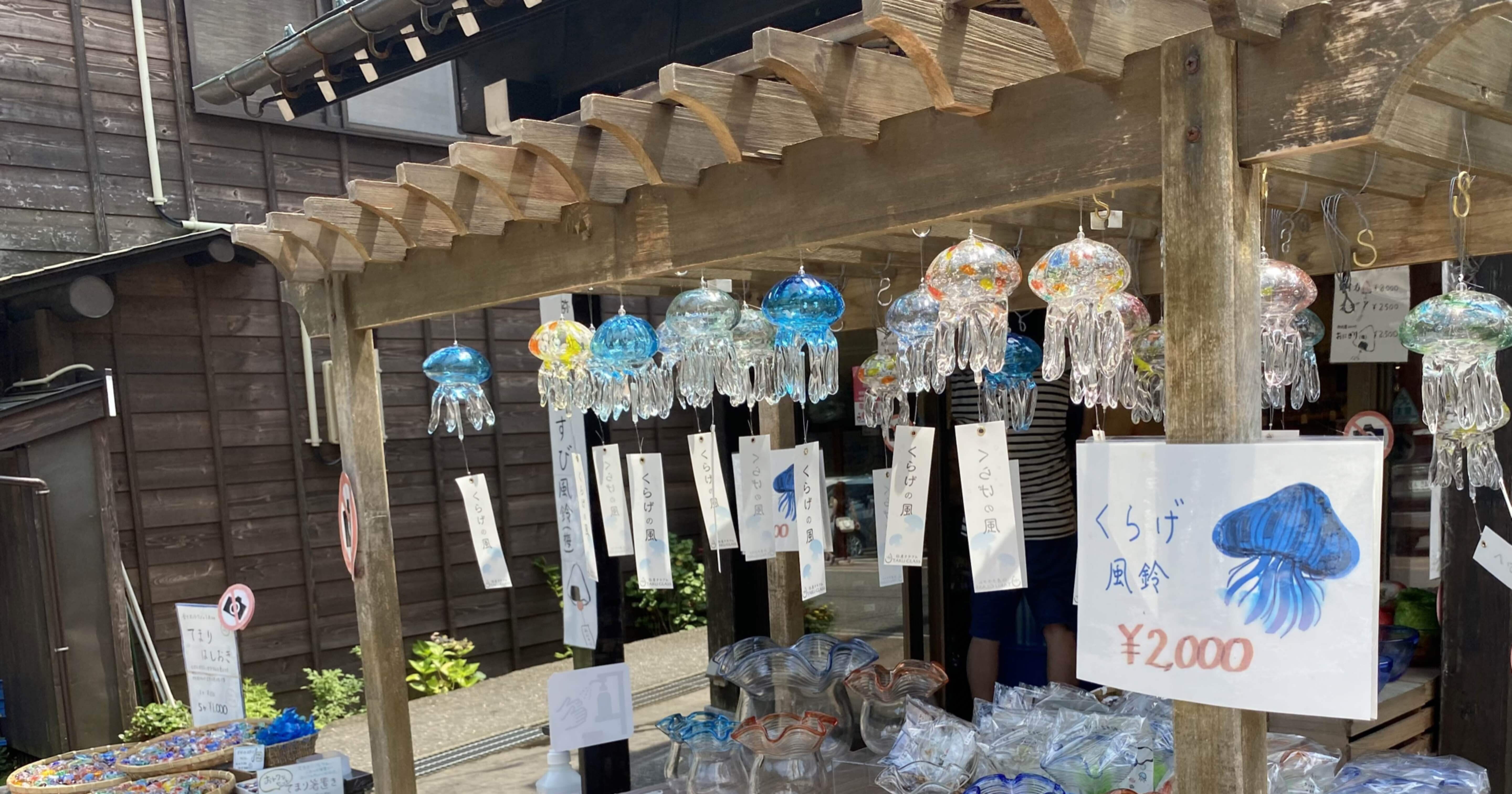 タクグラス】弥彦神社前のお店で綺麗な風鈴の音色を奏でるガラス雑貨屋