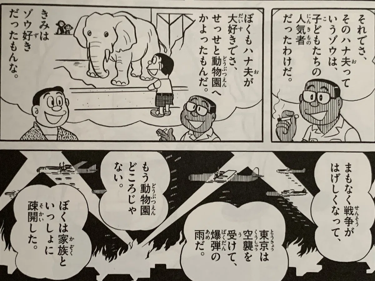 画像2