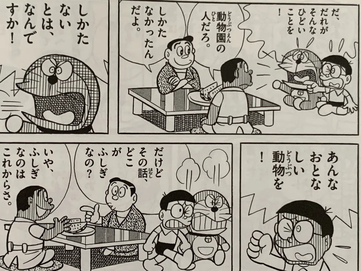 画像3