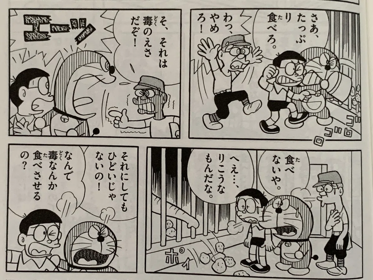 画像4