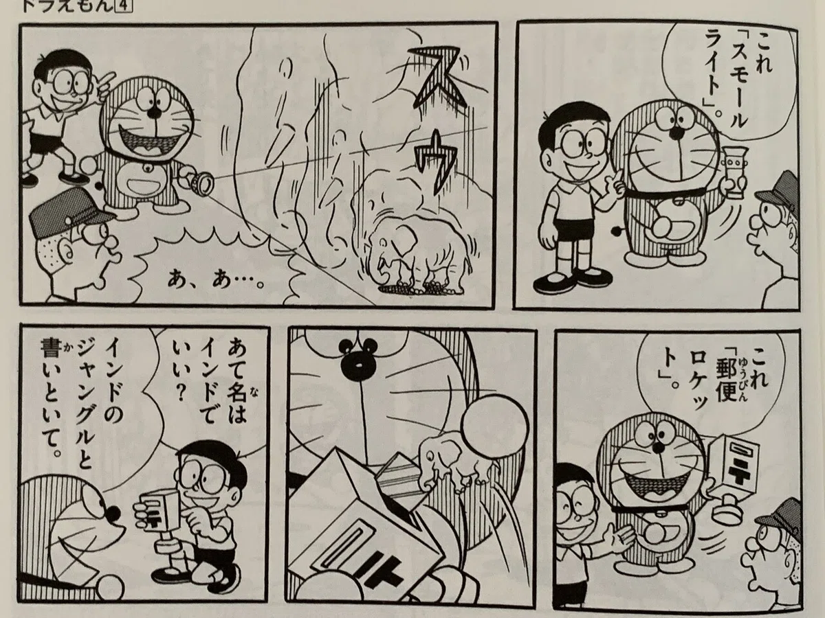 画像7