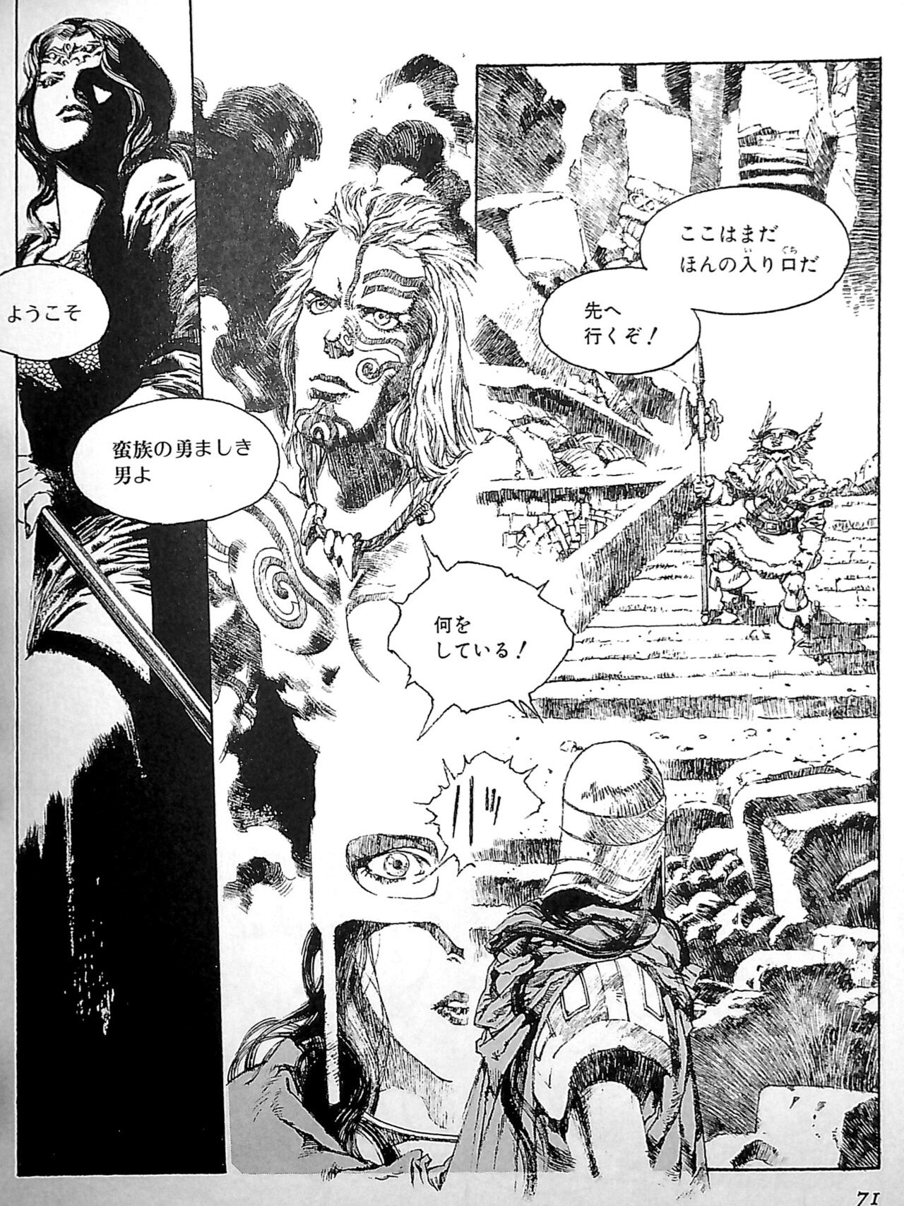 今回絵柄の元ネタ 山田章博 とらつぐみ Note 今回絵柄の元ネタ 山田章博 とらつぐみ Note