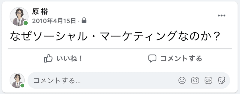 スクリーンショット 2021-08-01 11.18.11