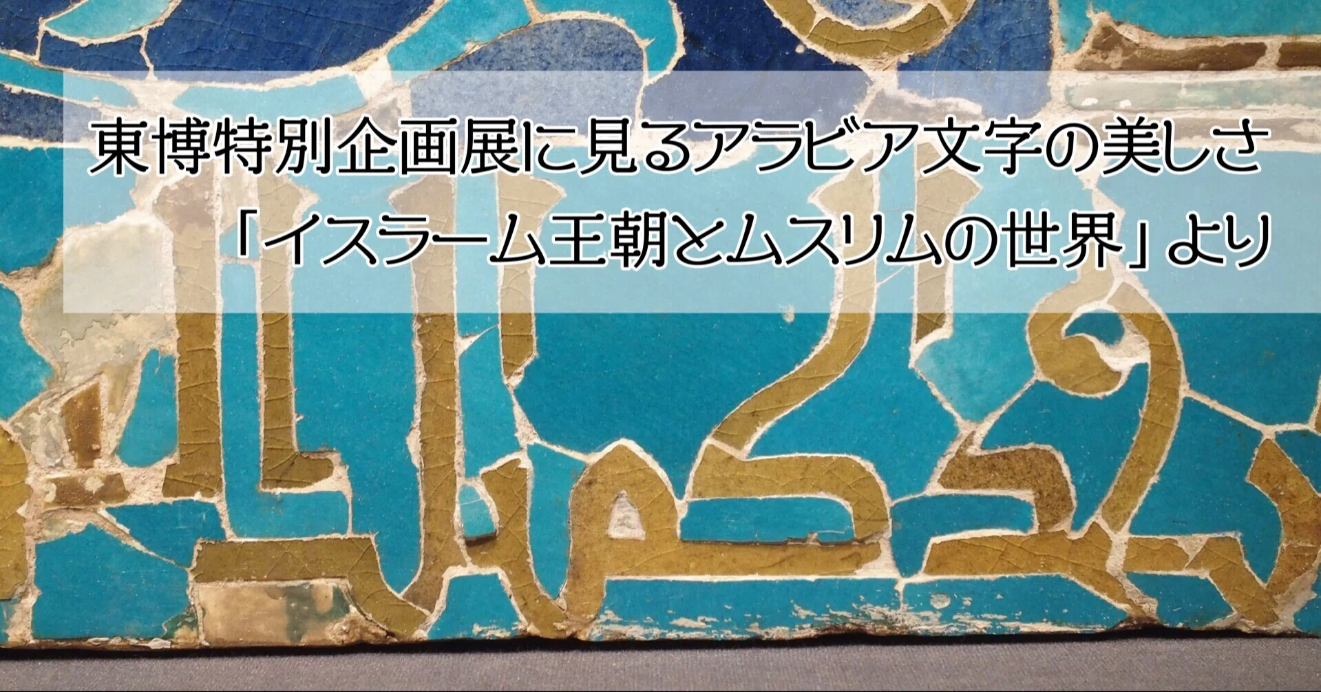 希少 美品 ◇総銀製 アラビア彫金 宝石箱 （アラビア文字 銀ホール 