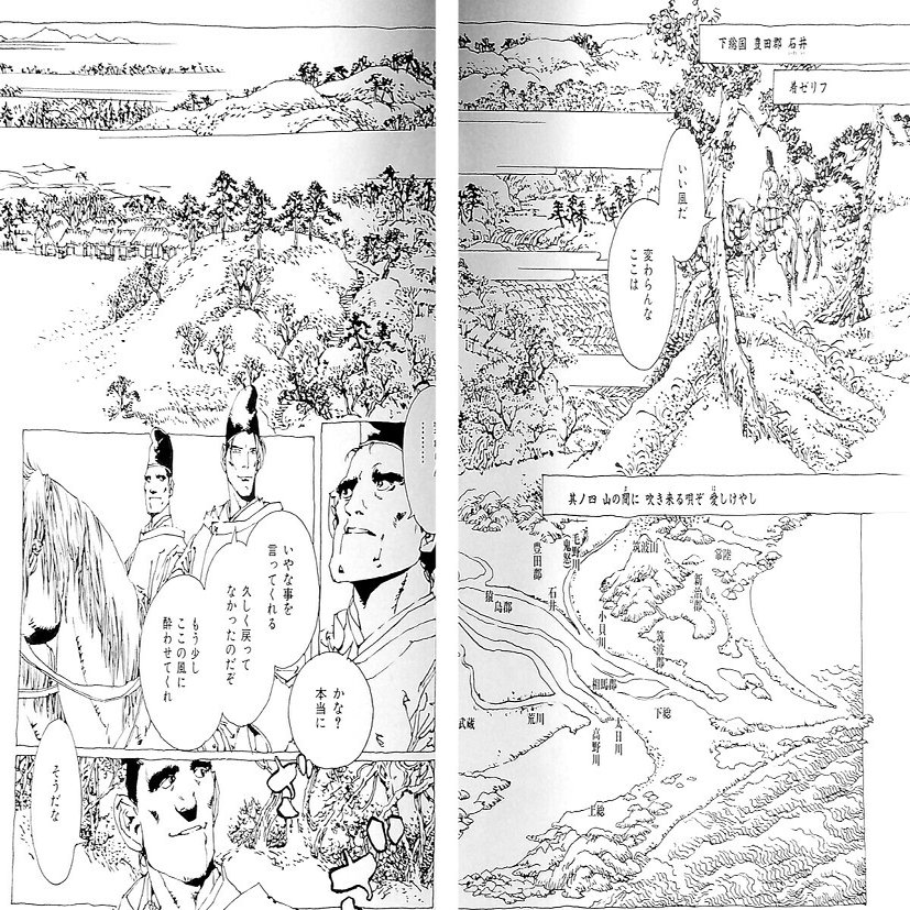 今回絵柄の元ネタ 山田章博 とらつぐみ Note