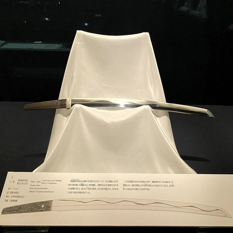 刀剣博物館「日本刀の見方 パートIII〜刃文〜」の備忘録｜名波