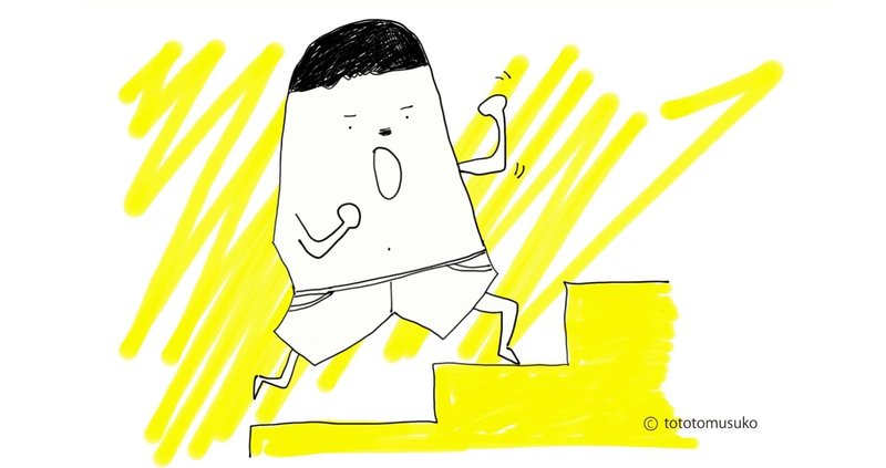 はるか斜め上を超えられておったまげた 楽観的自己肯定力 Kakatomusuko Note はるか斜め上を超えられておったまげた 楽観的自己肯定力 Kakatomusuko Note