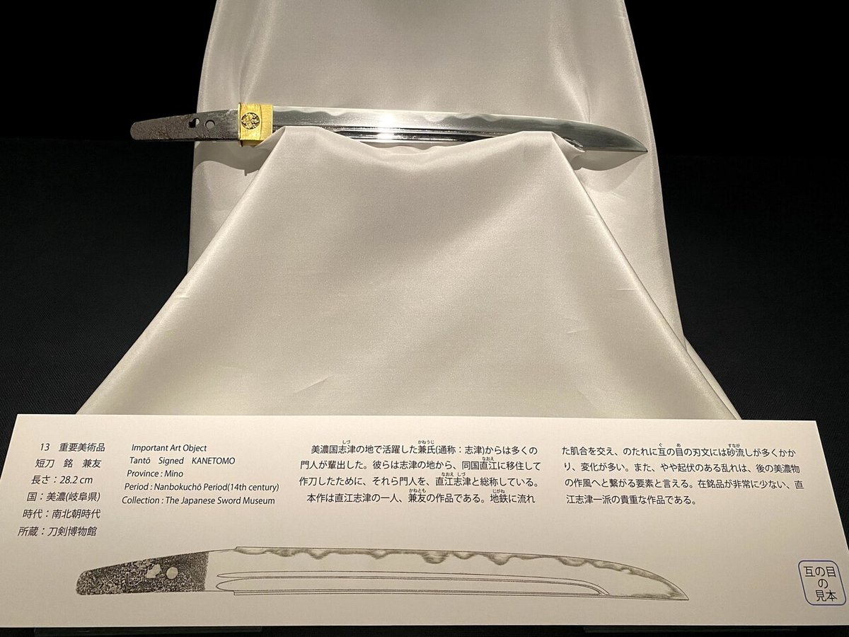 柳刃包丁 本焼 尺一 平鏡面 黒檀柄 名入 黒壇鞘・ケース付 KN02
