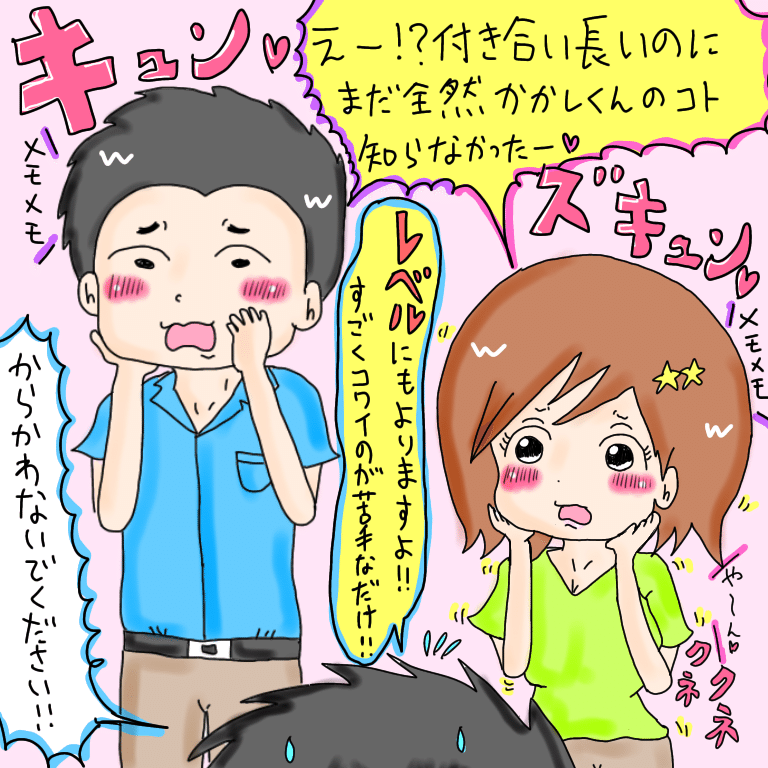 アラサーの萌え漫画 怖い話のレベルの漫画 かかし21号 Note アラサーの萌え漫画 怖い話のレベルの漫画 かかし21号 Note