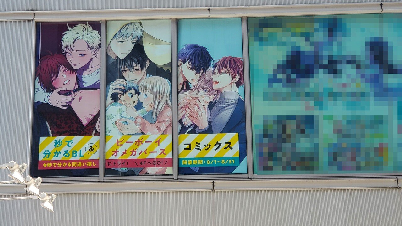 8月企画スタート Twitterキャンペーン プレゼント色紙のご紹介 リブレ15th アニメイト池袋本店コラボ企画 リブレ 宣伝担当 Note