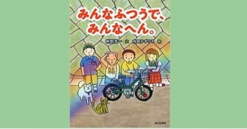 ロダンのココロ の新着タグ記事一覧 Note つくる つながる とどける ロダンのココロ の新着タグ記事一覧 Note つくる つながる とどける