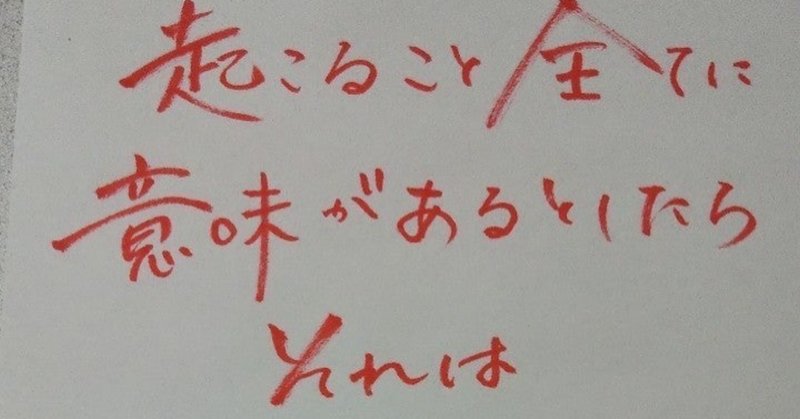 血液型ってあてにならない の新着タグ記事一覧 Note つくる つながる とどける