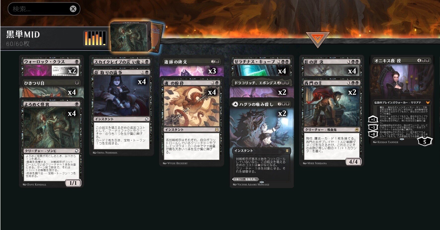 MTG スタン 白タッチ黒単デッキ トレーディングカード マジック:ザ