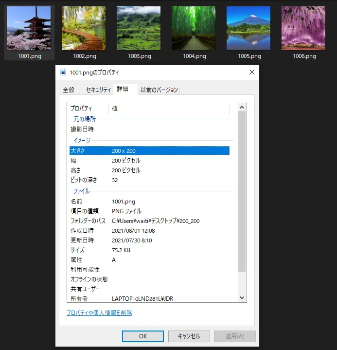 CSSで遊ぶ-回転する立方体|知恵の森 @waiting4ufo|note