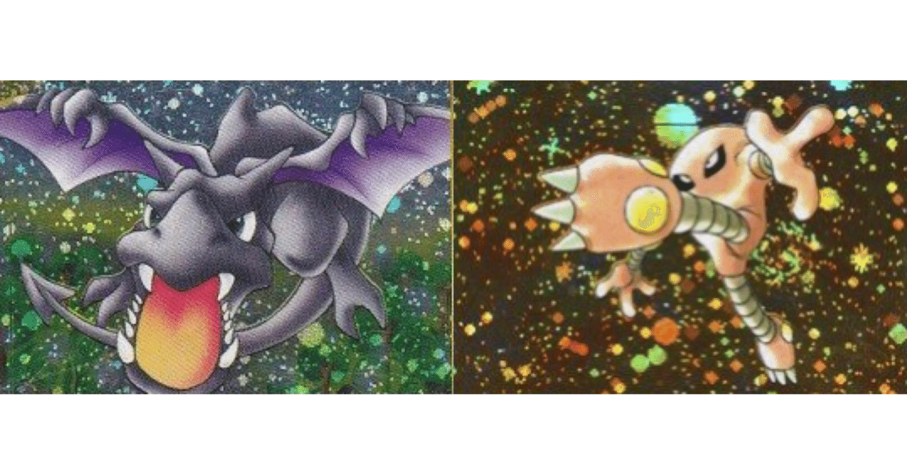 クラシック 旧裏デッキ解説】プテラ種ビートダウンvol.3.0｜うっど ポケモンカードゲーム