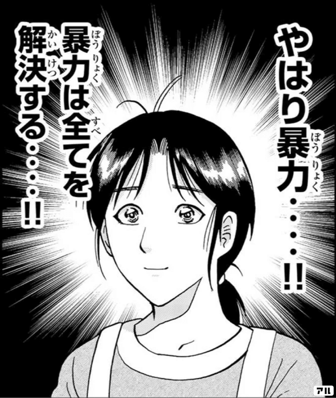 デッキ紹介 邪神さんの三邪神 邪神さん Note デッキ紹介 邪神さんの三邪神 邪神さん Note