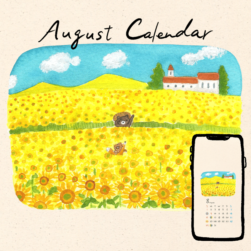 8月のカレンダー スペインのひまわり畑 イラストレーター あきこば Note 8月のカレンダー スペインのひまわり畑 イラストレーター あきこば Note