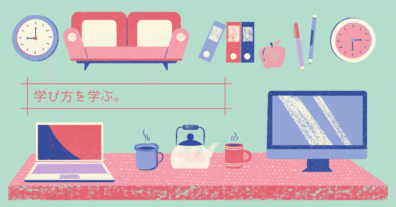 人生のアクセルとブレーキを同時に踏む悪循環から脱出するには Ena1ge Note