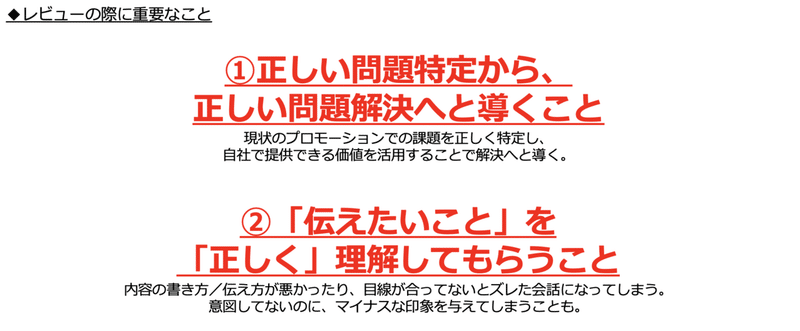 スクリーンショット 2021-08-01 13.36.18