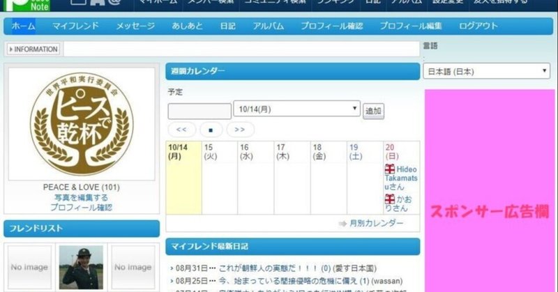 Webプログラマーおよびゲームクリエーターを至急募集しています。(副業可) 詳しくはインディード掲載をご覧ください。