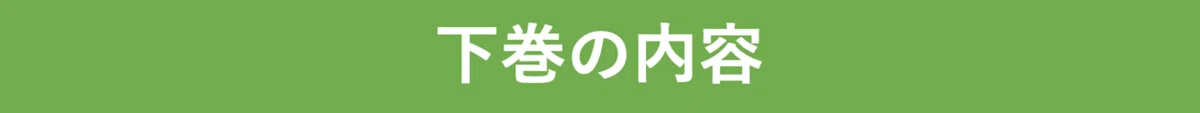 画像190
