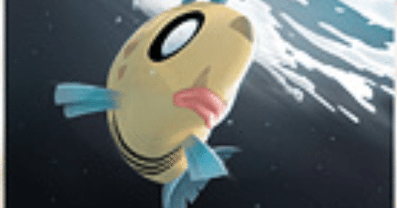 どんかんなポケモン達 リユルン Note