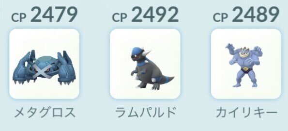 ポケモンgo ハイパーリーグ苦戦してます Note Note