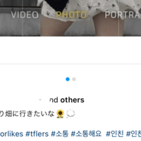 コピペで使えるcuteなインスタの特殊絵文字 ℛℯ𝓂𝒾 Note