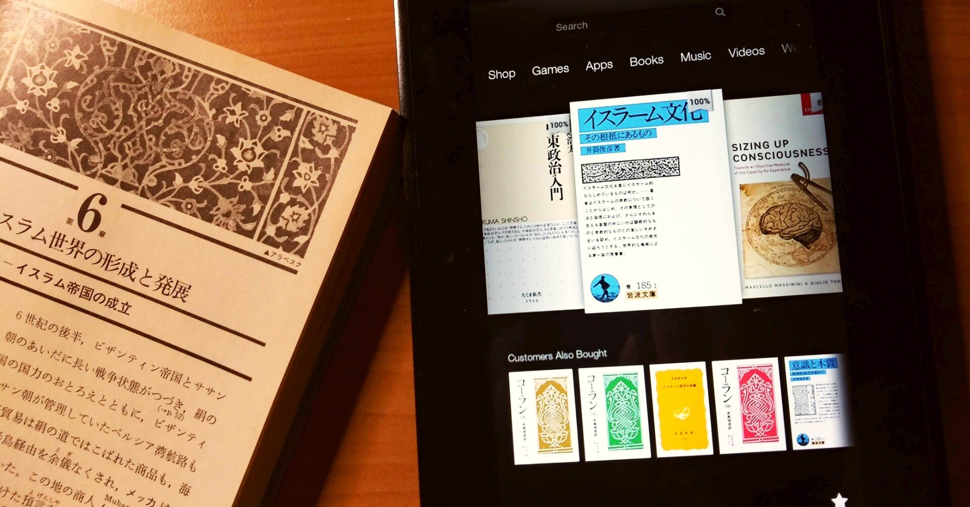 0b92a619b4c3b3268bbce8e36aec20