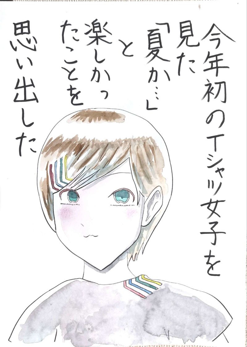 ポエム画 の新着タグ記事一覧 Note つくる つながる とどける