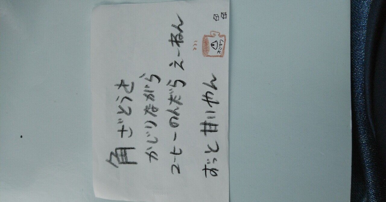 マグナム の新着タグ記事一覧 Note つくる つながる とどける