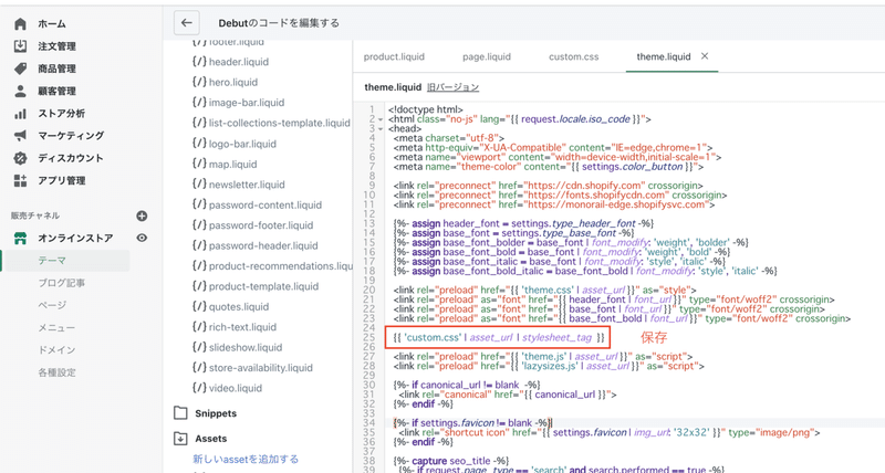 スクリーンショット 2021-08-01 15.19.34