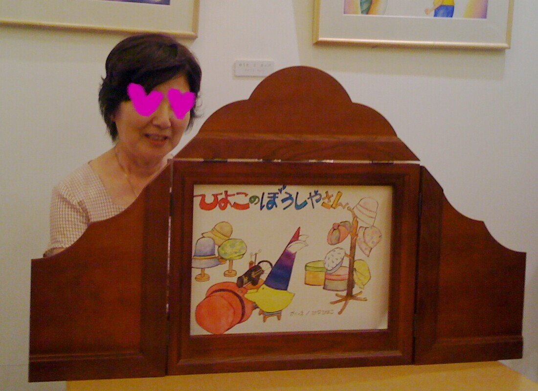 展覧会「こぐまちゃんとしろくまちゃん 絵本作家・わかやまけん