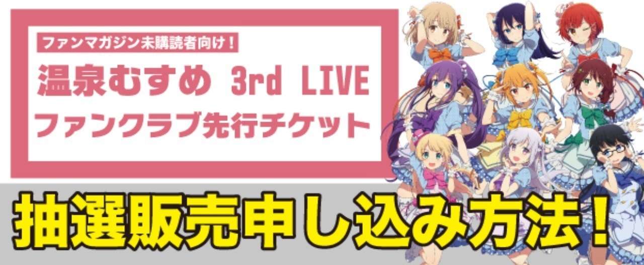未入会__ヘッダー_O